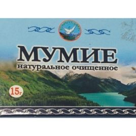 Мумие 15 гр (очищенное натуральное)