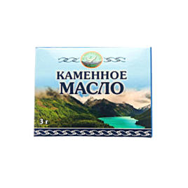 Каменное  масло 3 гр