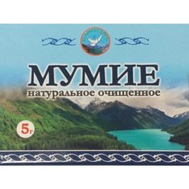Мумие 5 гр (очищенное натуральное)
