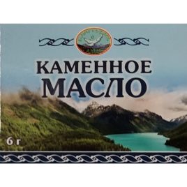 Каменное масло 6 гр