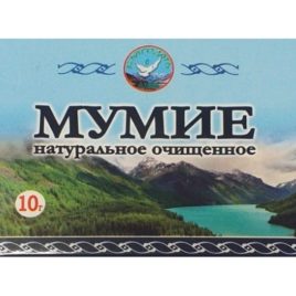 Мумие 10 гр (очищенное натуральное)