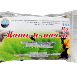 Чайный напиток «Мать и мачеха» №22 50 гр