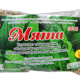 Чайный напиток «Мята» №16 50гр.